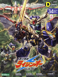 D-Style Raijin-Oh (Plastic model)