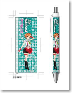 Love Live! Ballpoint Pen Hoshizora Rin (Anime Toy)