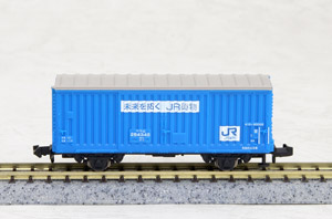 ワム80000 「未来を拓くJR貨物」 (1両) (鉄道模型)