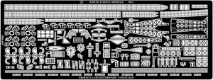 英・駆逐艦 エスキモー用 (TR社用) (プラモデル)