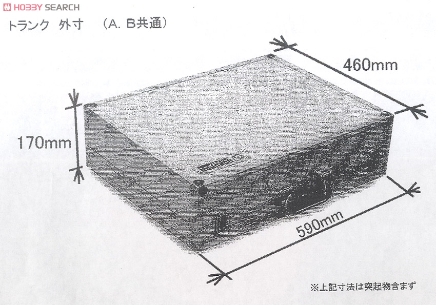 (Z) トランクレイアウト ミニマムサポートキット A ～トンネルタイプ～ (鉄道模型) 商品画像2