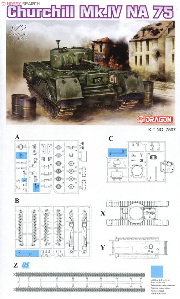 WW.II イギリス軍 チャーチル歩兵戦車 MK.IV NA75 (プラモデル) 設計図4