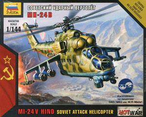 MIL-24 VP ソビエト戦闘ヘリ (プラモデル)