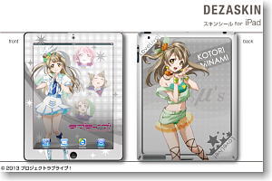 Dezaskin Love Live! For iPad Design 3 Minami Kotori (Anime Toy)