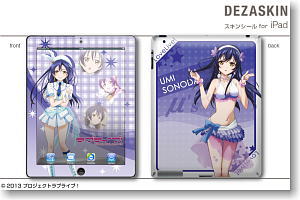 Dezaskin Love Live! For iPad Design 4 Sonoda Umi (Anime Toy)