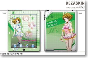 Dezaskin Love Live! For iPad Design 8 Koizumi Hanayo (Anime Toy)