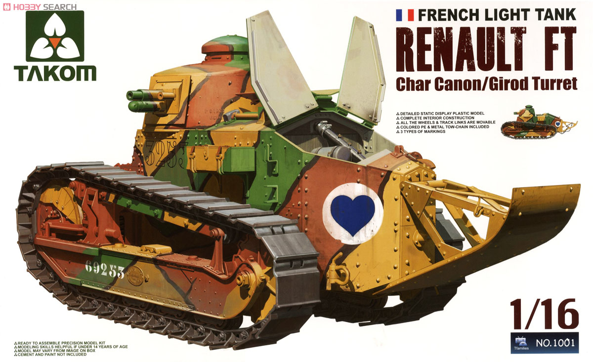 フランス軽戦車 ルノーFT w/Girod Turret (プラモデル) パッケージ1