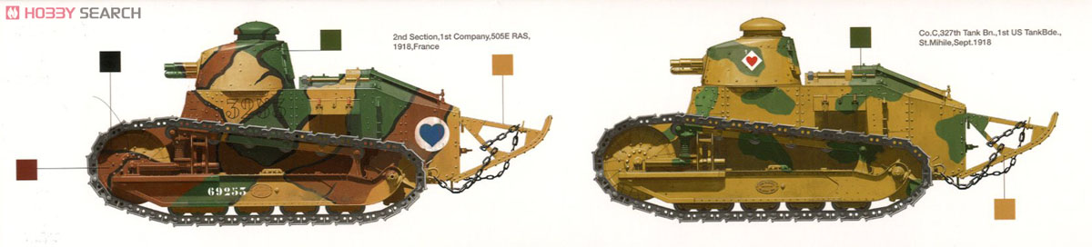 フランス軽戦車 ルノーFT w/Girod Turret (プラモデル) 塗装1