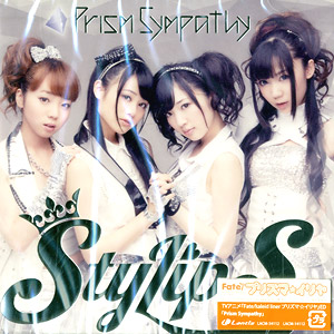 ｢Fate/kaleid liner プリズマ☆イリヤ｣ ED主題歌 ｢Prism Sympathy｣ / Stylips 【初回限定盤】 (CD)