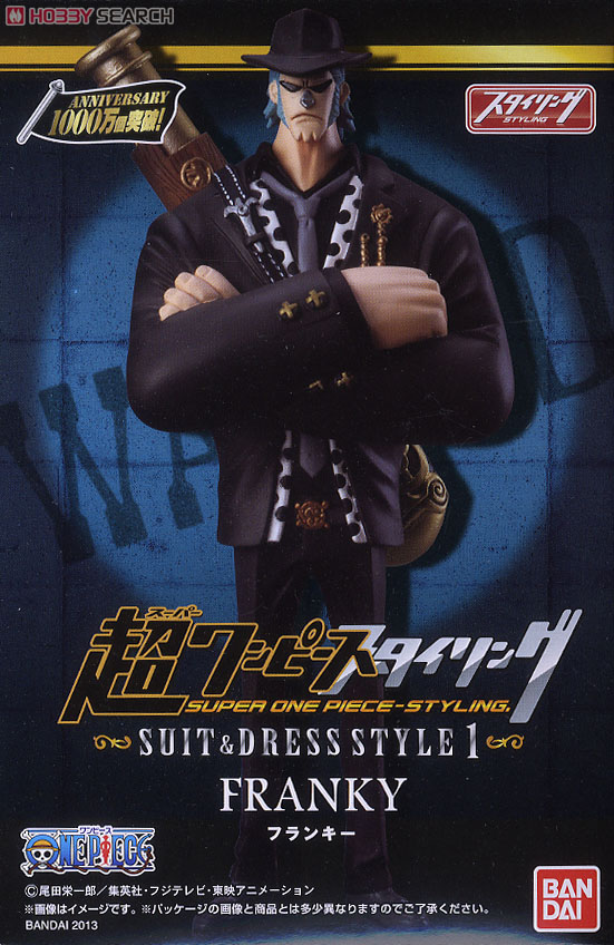超ワンピーススタイリング SUIT＆DRESS STYLE 1 8個セット (食玩) 商品画像9