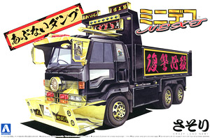 Abunai Dump Sasori (Large Dump) (Model Car)