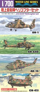 陸上自衛隊ヘリコプターセット (プラモデル)