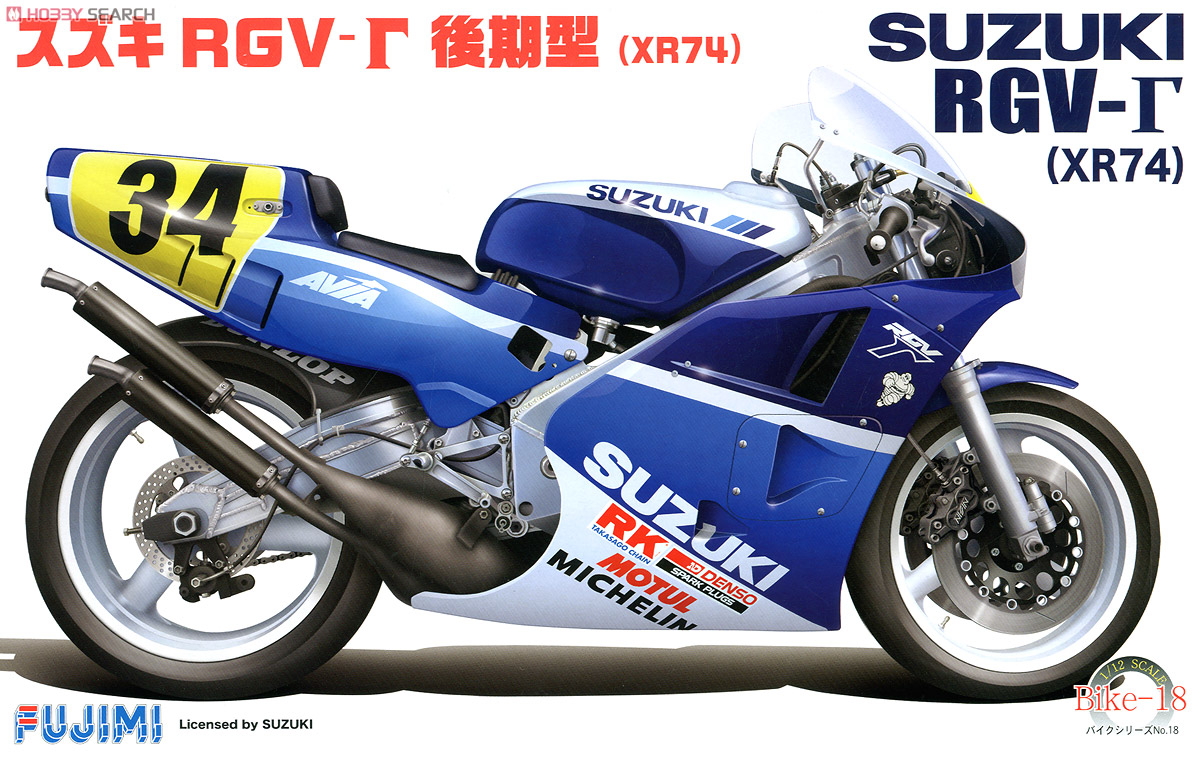 Suzuki RGV-Gamma Late Model (XR-74) `88 (Model Car) Package1