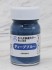 ディープブルー (15ml) (1本) (塗料) (鉄道模型) 商品画像1 サムネイル