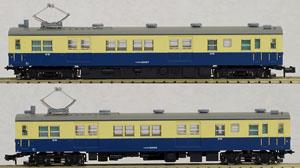 Kumoni83-0 Yokosuka Color Mitaka Train Depot (2-Car Set) (Model Train)