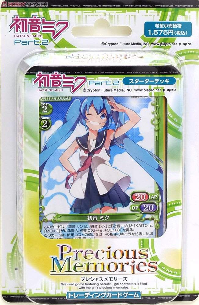 Precious Memories [Hatsune Miku] Starter Deck Part.2 (Trading Cards) Item picture1