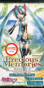 Precious Memories [Hatsune Miku] Booster Pack Part.2 (Trading Cards)