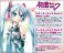 プレシャスメモリーズ 「初音ミク」 ブースターパックPart.2 (トレーディングカード) その他の画像1 サムネイル
