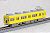 Nishi-Nippon Railroad Type900 Relief Car (Display Model) (2-Car Set) (Model Train) Item picture3