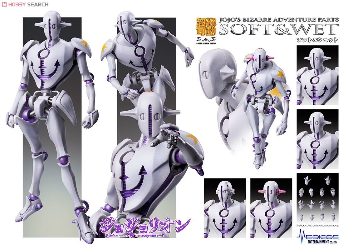 超像可動 ジョジョリオン ジョジョの奇妙な冒険 Part8 56 ソフト ウェット 荒木飛呂彦指定カラー フィギュア 画像一覧 超像可動 ジョジョリオン ジョジョの奇妙な冒険 Part8 56 ソフト ウェット 荒木飛呂彦指定カラー フィギュア 画像一覧