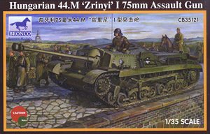 Hungary 44M Zrinyi II 75mm Assault Gun (Plastic model)
