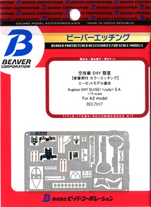 Color Photo-Etched Parts for D4Y Interior (for AZ Model) (Plastic model)