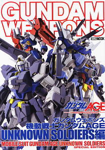 Gundam Weapons Gundam AGE Unknown Soldiers (Book)