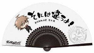 Danganronpa the Animation Ultra High School Class Folding Fan Naegi Makoto (Anime Toy)