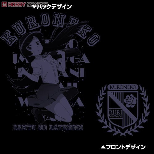 Ore no Imouto ga Konna ni Kawaii Wake ga Nai Kuroneko Graphic Hooded Windbreaker Black x Red XL (Anime Toy) 商品画像3