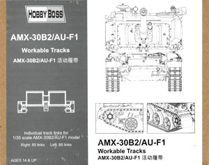 AMX-30B2/AU-F1用キャタピラ (プラモデル)