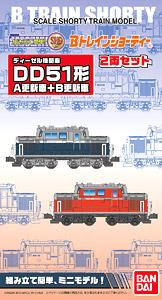 B Train Shorty Diesel Locomotive Type DD51 Renewaled Design A(Blue) + B(Red) (2-Car Set) (Model Train)
