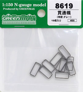 [ 8619 ] Gangway Hood Square shape (Gray) (10pcs.) (Model Train)