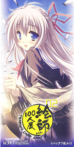 絵師100人展02 TRADING CARD GAME (トレーディングカード)