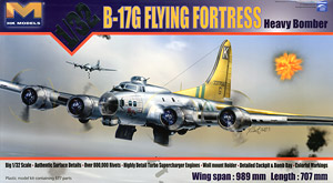 B-17G フライングフォートレス (プラモデル)