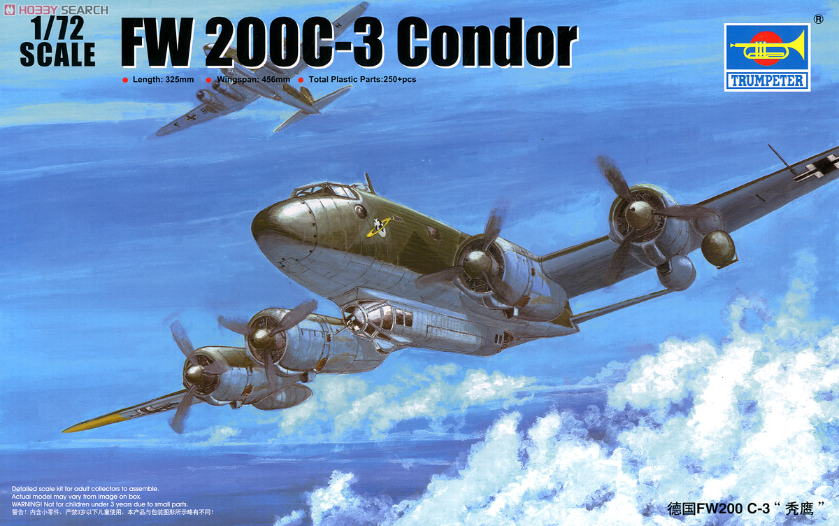 German army Fw200 C-3 Condor (Plastic model) Package1