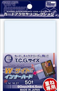 T.C.G.サイズ Wサイド インナーハード (カードサプライ)