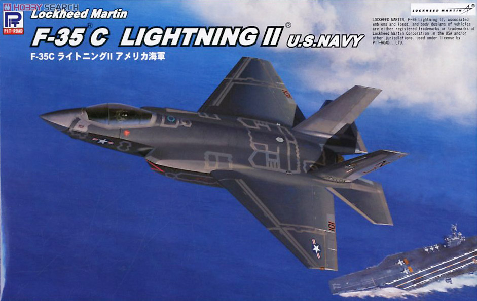 F-35C ライトニングII アメリカ海軍 (プラモデル) パッケージ1