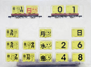 コンテナ万年カレンダー03 鉄道むすめ (鉄道模型)
