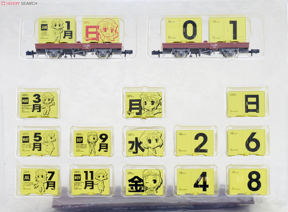 コンテナ万年カレンダー03 鉄道むすめ (鉄道模型) 商品画像1