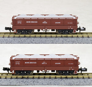 ホキ9500 (奥多摩工業) (2両セット) (鉄道模型)