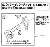 TOYOTA 86 `12 GREDDY & ROCKET BUNNY VOLK RACING Ver. (プラモデル) 設計図2