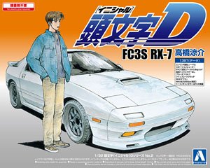 FC3S RX-7 Takahashi Ryousuke (Model Car)