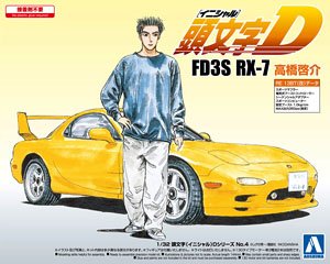 FD3S RX-7 高橋啓介 (プラモデル)