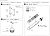 H-IIB & Launch Vehicle (Plastic model) Assembly guide1