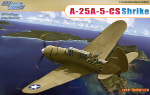 WW.II アメリカ陸軍 カーチス A-25A-5-CS `シュライク` (プラモデル)