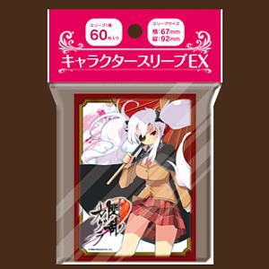 キャラクタースリーブEXシリーズ 閃乱カグラ「柳生」 (カードスリーブ)