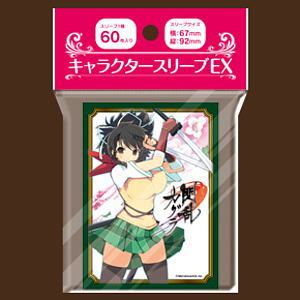 キャラクタースリーブEXシリーズ 閃乱カグラ「飛鳥」 (カードスリーブ)