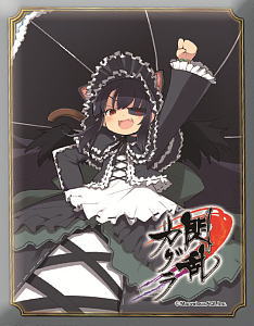 Character Sleeve EX Series Senran Kagura [Mirai] (Card Sleeve)