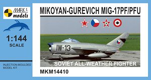 MiG-17PF/PFU 全天候戦闘機 (プラモデル)