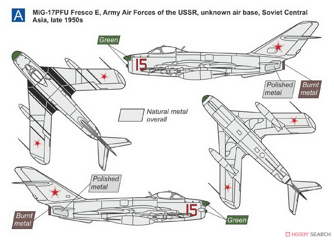 MiG-17PF/PFU 全天候戦闘機 (プラモデル) 塗装1